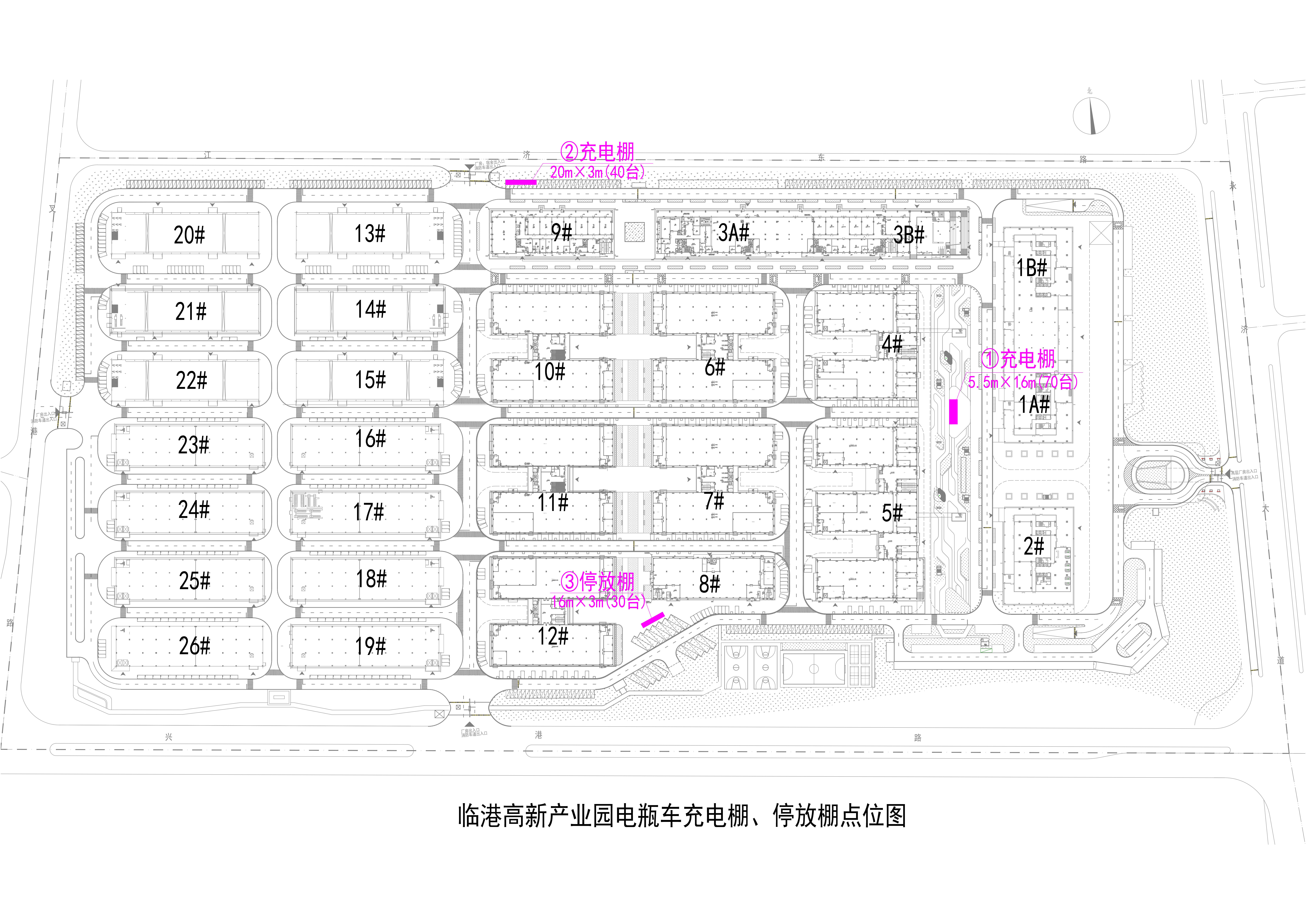 【园区动态】增设暖心“小车棚” 安全便民“长续航”