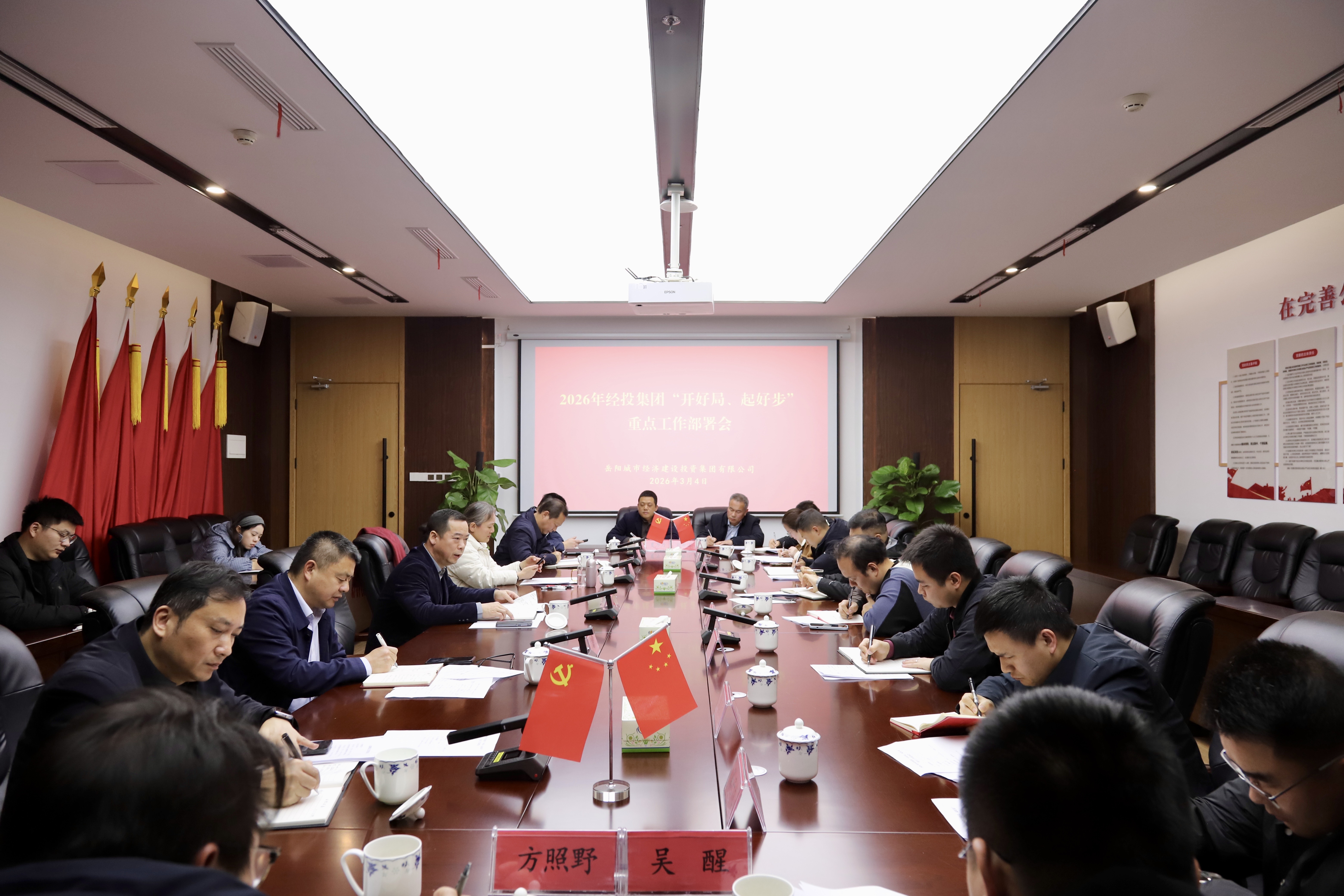 收心归位  奋楫争先  taptap召开2026年“开好局、起好步” 重点工作部署会