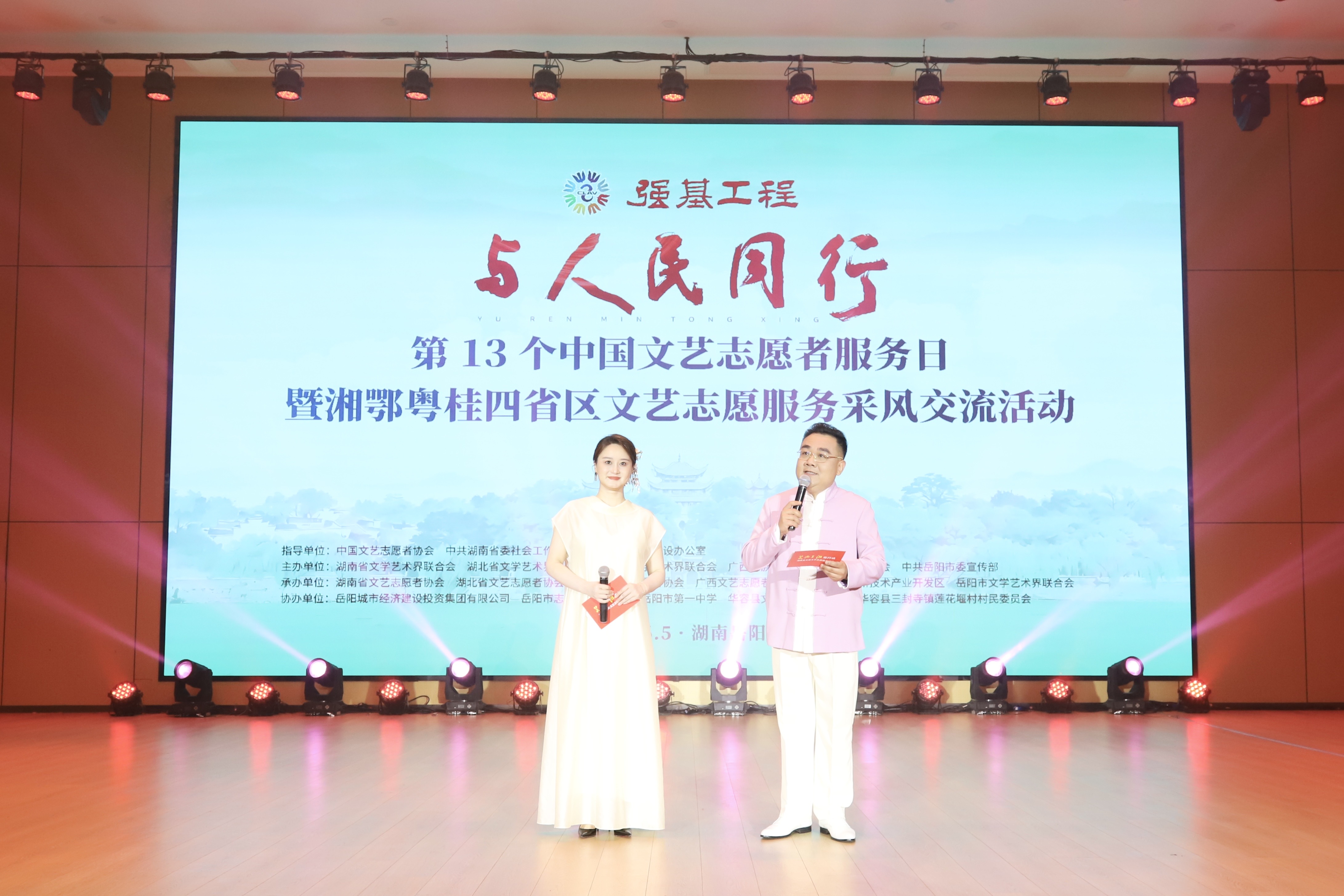 文艺进园区  服务零距离 taptap协办“与人民同行”专场演出圆满举行